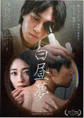 皓月伙伴形态立绘