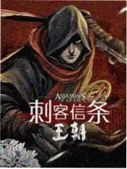 骑士圣殿场景概念图